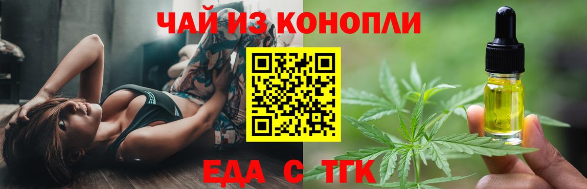 Canna-Cookies марихуана  Вход с VPN  Минеральные Воды 
