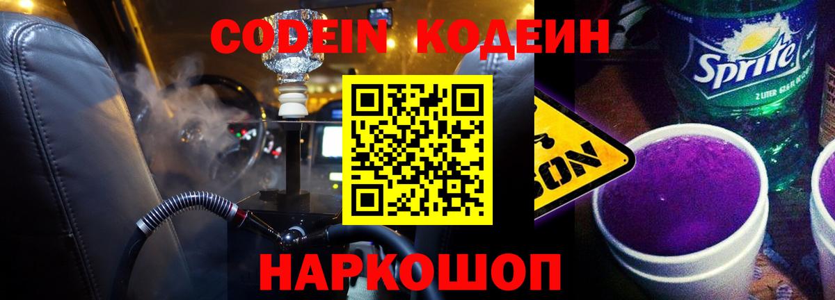 Конопля  Минеральные Воды  Мефедрон   Вход с VPN  Alpha-PVP СОЛЬ   Канабис  COCAIN  Экстази 