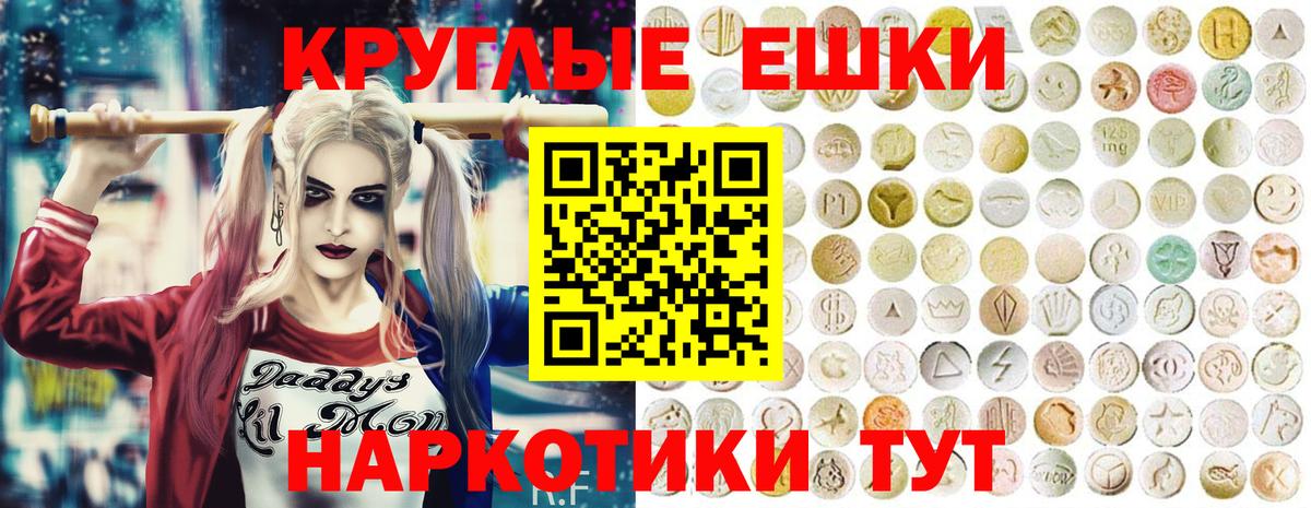 Ecstasy louis Vuitton  Экстази mix  Минеральные Воды  Вход с VPN 