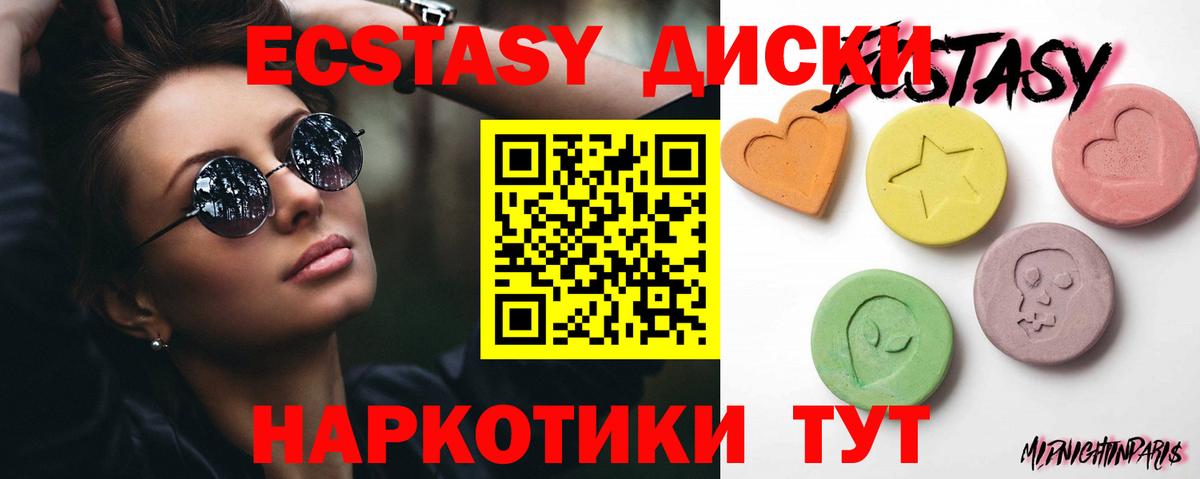 Экстази louis Vuitton Минеральные Воды
