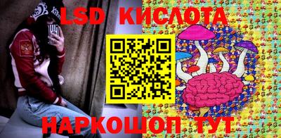 мяу мяу кристалл Будённовск