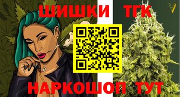 мяу мяу кристалл Будённовск