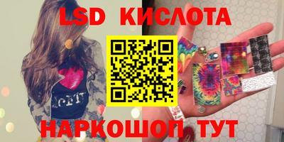 мяу мяу кристалл Будённовск