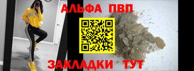 бутират Ефремов