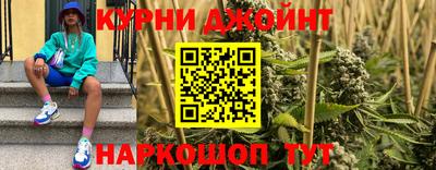 мяу мяу кристалл Будённовск