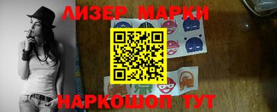 альфа пвп Бузулук