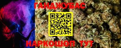 мяу мяу кристалл Будённовск