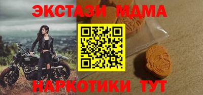 крисы Железноводск
