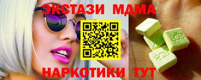 ECSTASY Бугуруслан