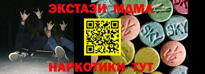 ECSTASY Бугуруслан