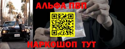 мяу мяу кристалл Будённовск