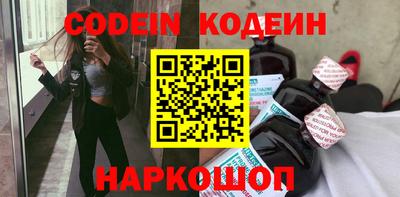 мяу мяу кристалл Будённовск