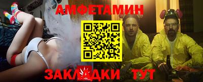 альфа пвп Бузулук