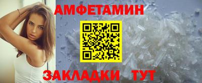 альфа пвп Бузулук