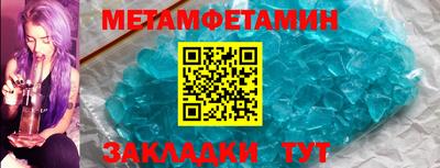 мяу мяу кристалл Будённовск