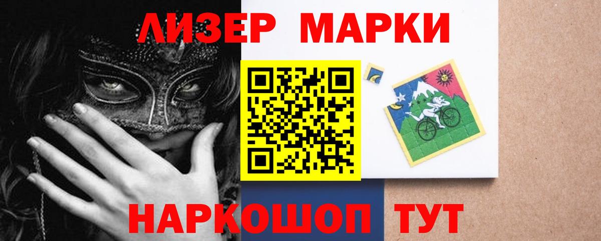 LSD-25 экстази ecstasy Минеральные Воды