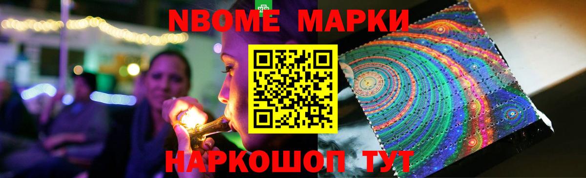 ЛСД экстази кислота  Вход с VPN  Минеральные Воды 