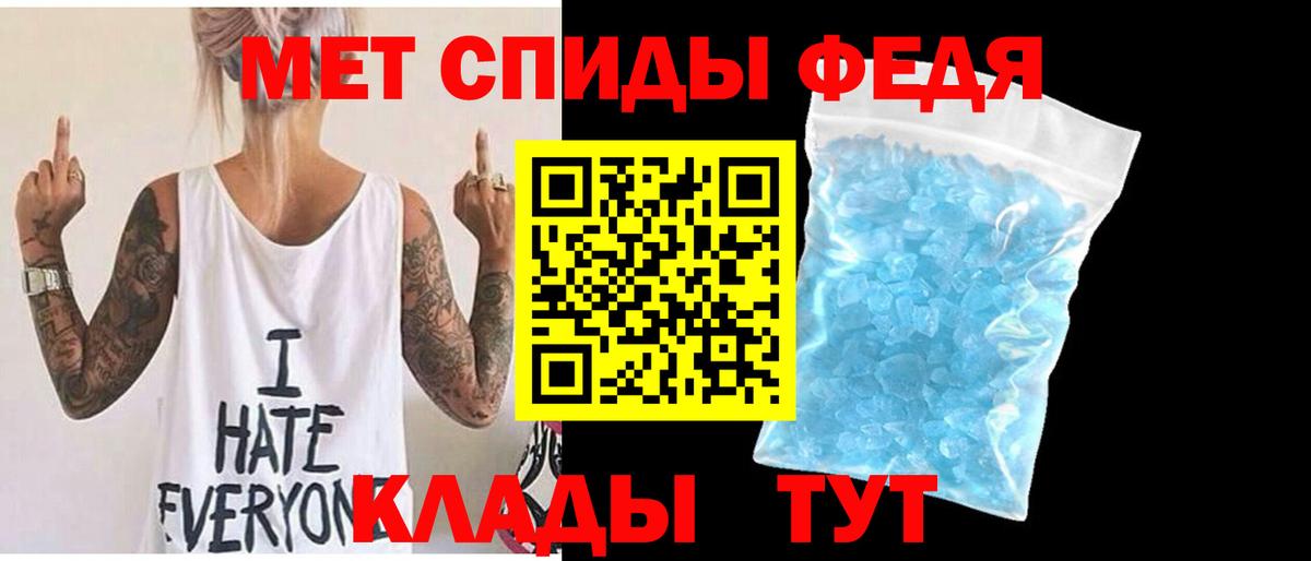 Метамфетамин мет Минеральные Воды