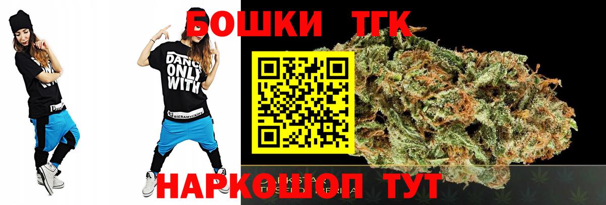 Минеральные Воды  Бошки марихуана планчик  Бошки марихуана LSD WEED  Вход с VPN  Марихуана White Widow  Канабис планчик 